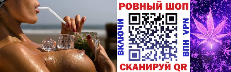 Купить наркотики Николаевск Канабис Метадон ГАШИШ Кокаин Alpha PVP