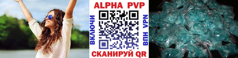 Alpha PVP VHQ Николаевск