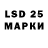 Лсд 25 экстази ecstasy 4n71l4m3r