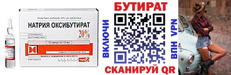 дарк нет формула  Николаевск  Бутират оксана 
