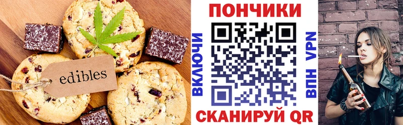 даркнет какой сайт Николаевск Еда ТГК конопля