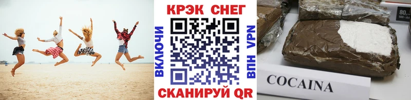 дарнет шоп  mega ссылка  Кокаин Колумбийский  Николаевск 