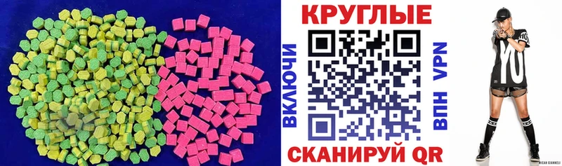 omg ссылка  Николаевск  Экстази 280 MDMA 
