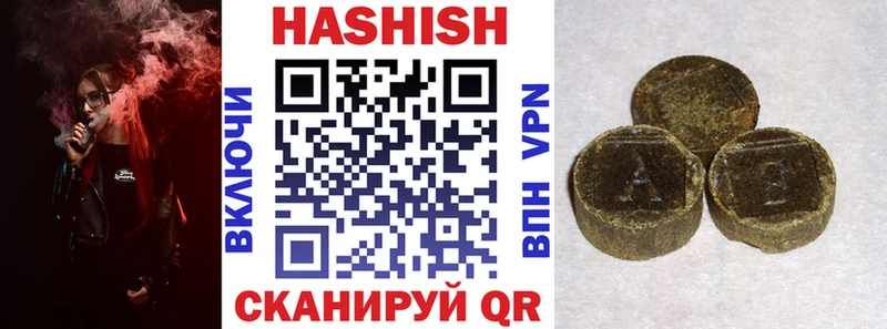 ГАШИШ индика сатива  сколько стоит  Николаевск 