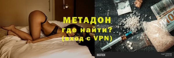 стаф Армянск