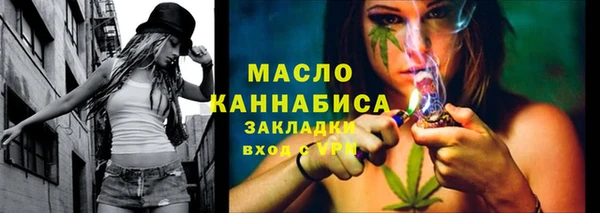мефедрон Арсеньев