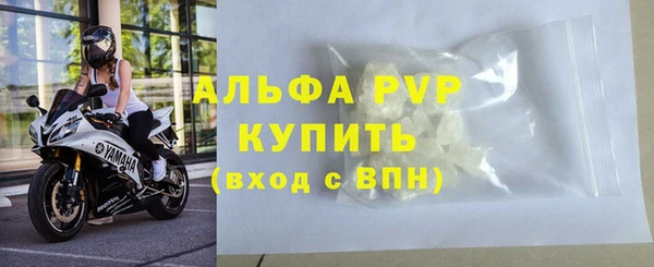 стаф Армянск