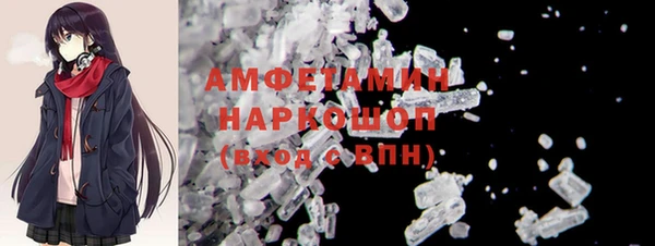 прущая мука Аркадак