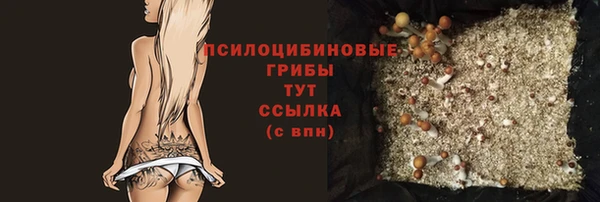 мефедрон Арсеньев