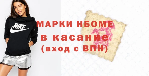 мефедрон Арсеньев