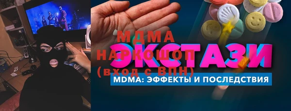 марки lsd Слюдянка