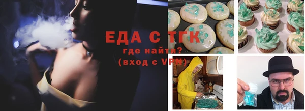 мефедрон Арсеньев