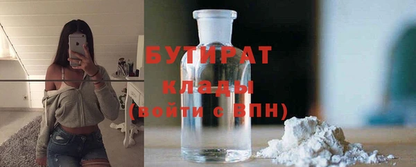стаф Армянск