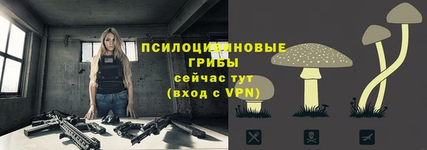 мефедрон Арсеньев