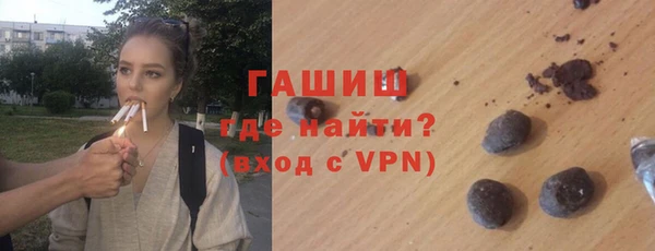 стаф Армянск