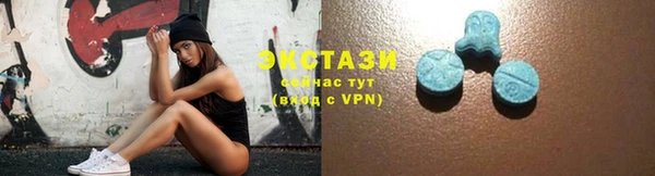 стаф Армянск
