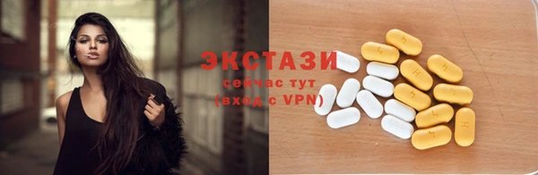 стаф Армянск