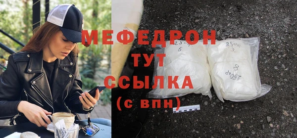 мефедрон Арсеньев