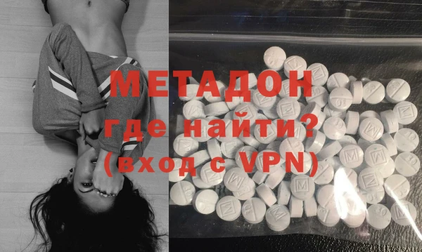 стаф Армянск