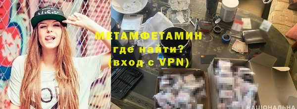 мефедрон Арсеньев