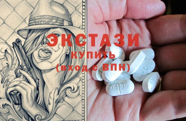 мефедрон Арсеньев