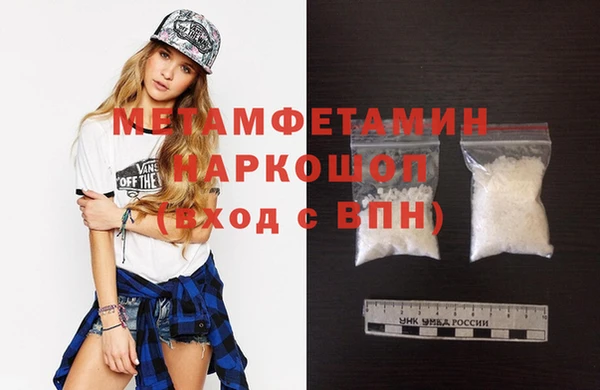 мефедрон Арсеньев