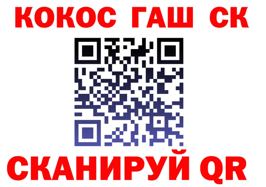 МЕФ кристаллы ТОР shop MEGA Николаевск