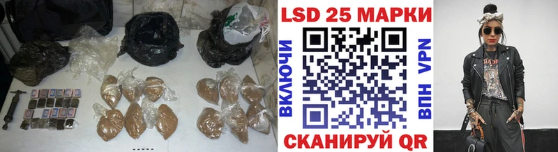 Лсд 25 экстази кислота hydra зеркало Николаевск цена