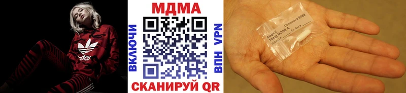 MDMA VHQ  купить  цена  Николаевск 