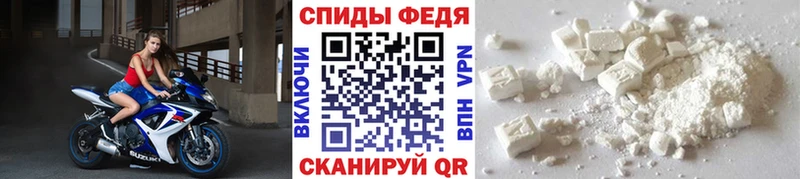 Метамфетамин мет  Николаевск 
